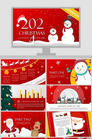 2019卡通可爱儿童PPT模板 