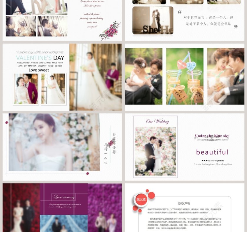 致爱情 愿得一人心白首不分离第3张