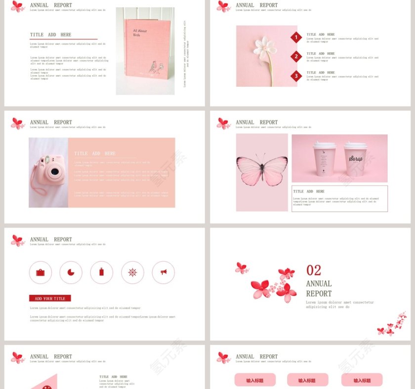 2019小清新粉色花朵通用模板第2张