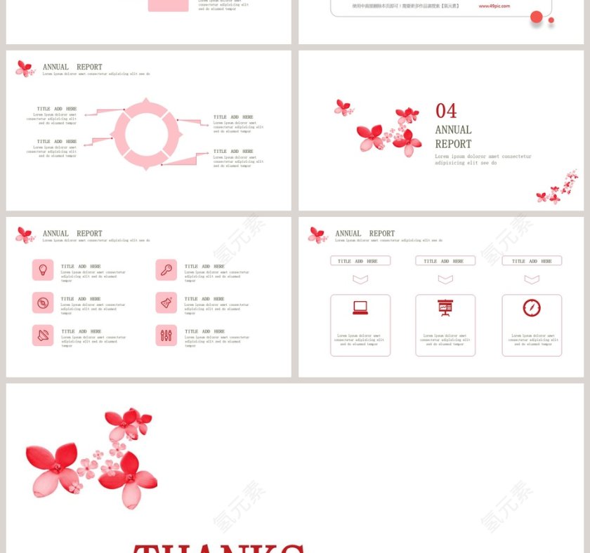 2019小清新粉色花朵通用模板第4张