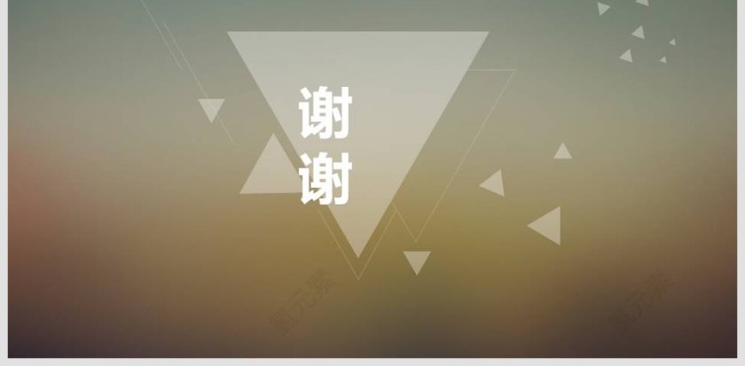 商务计划书动态ppt商业计划书第6张