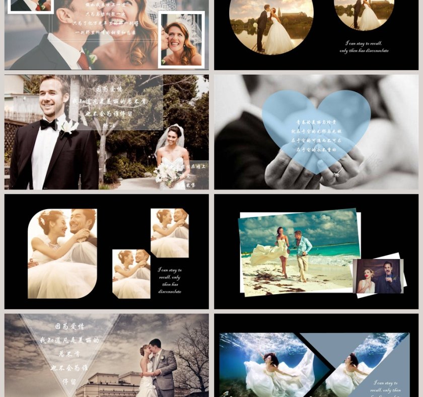 我们相爱的证明婚礼快闪PPT模板第3张