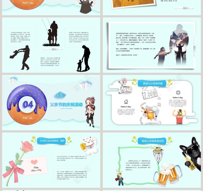 感恩父亲节父亲节主题班会PPT模板第4张