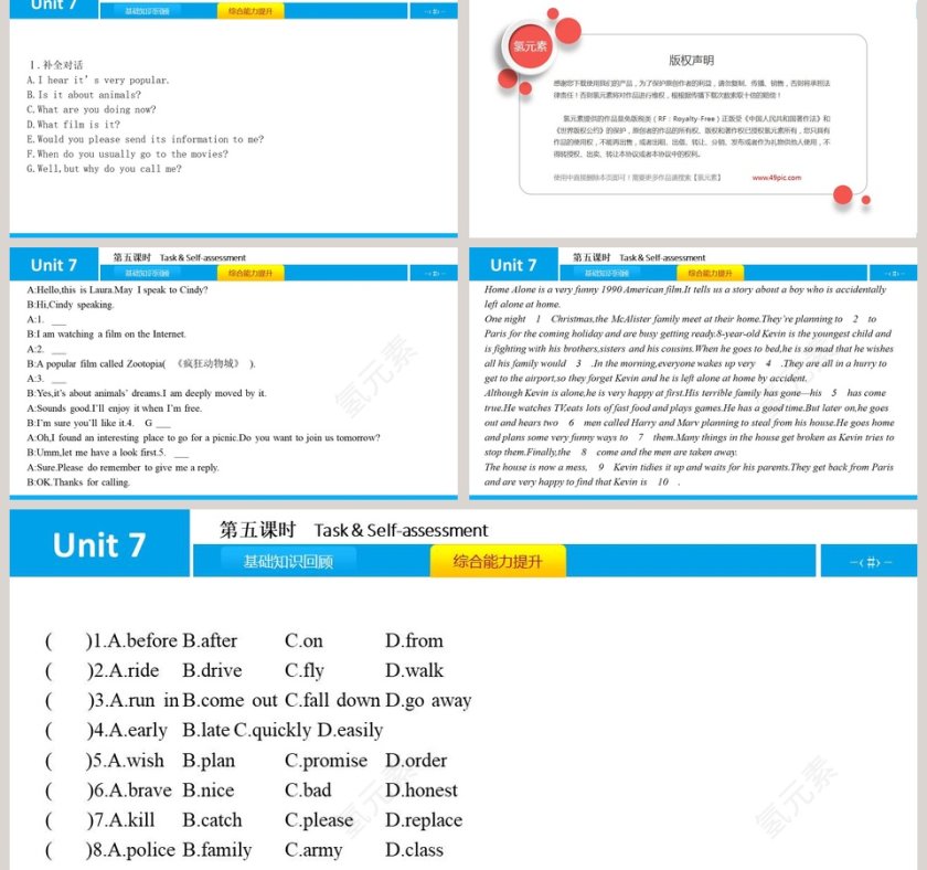 Films-Unit 7教学ppt课件第2张