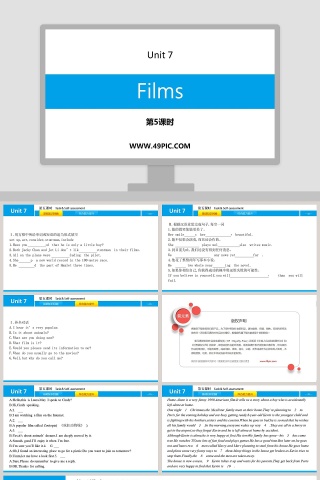 Films-Unit 7教学ppt课件
