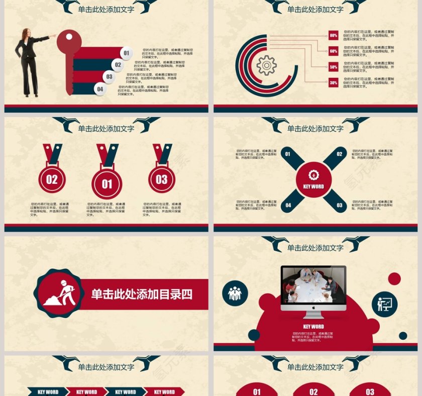 五一劳动节 · 劳动最光荣PPT模板第5张