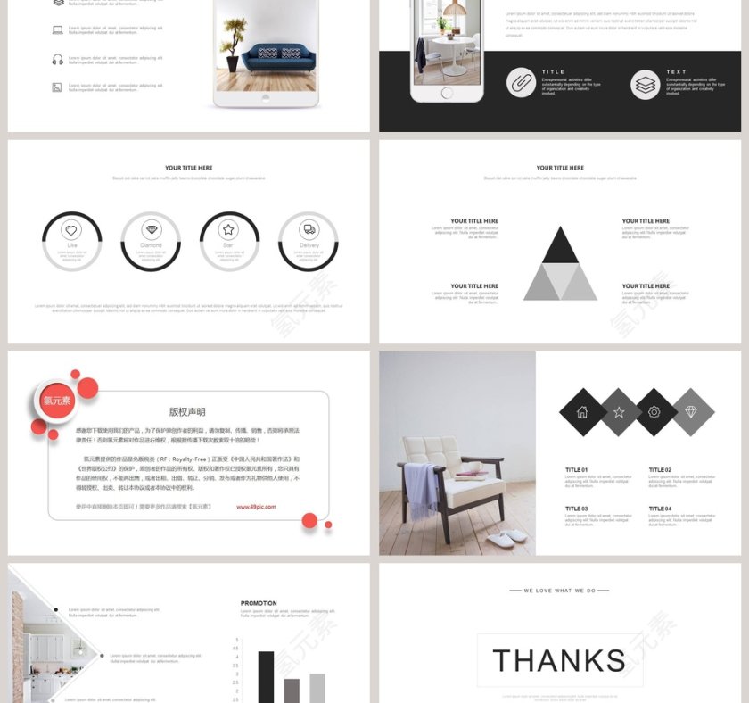 简约大气纯简如斯主题ppt模板第6张