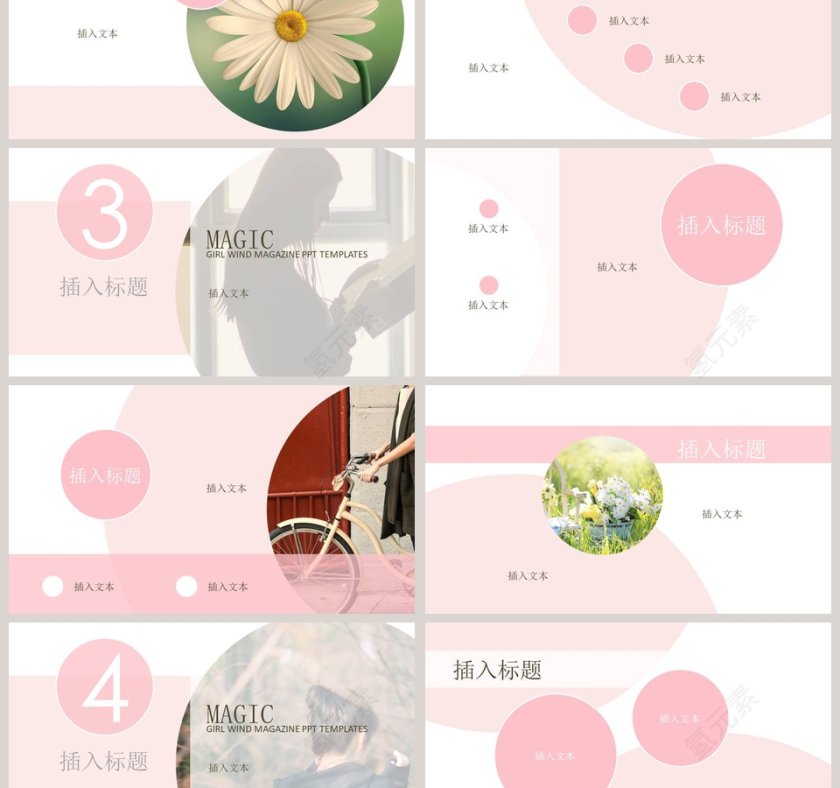 粉蓝小清新公司员工培训PPT模板第3张