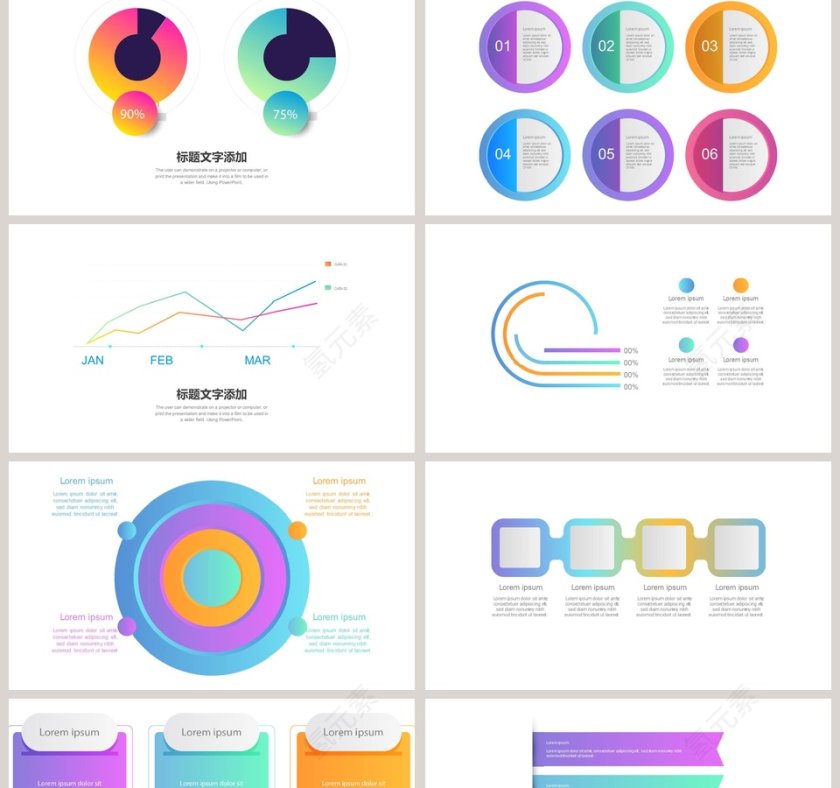渐变关系可视化图表集PPT模板第2张