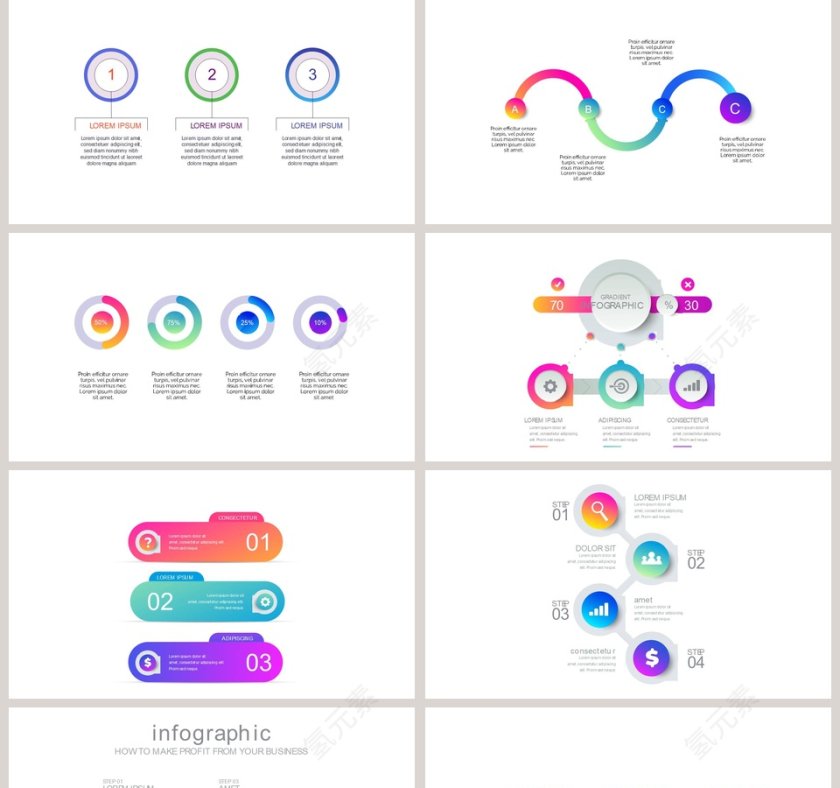 渐变关系可视化图表集PPT模板第5张