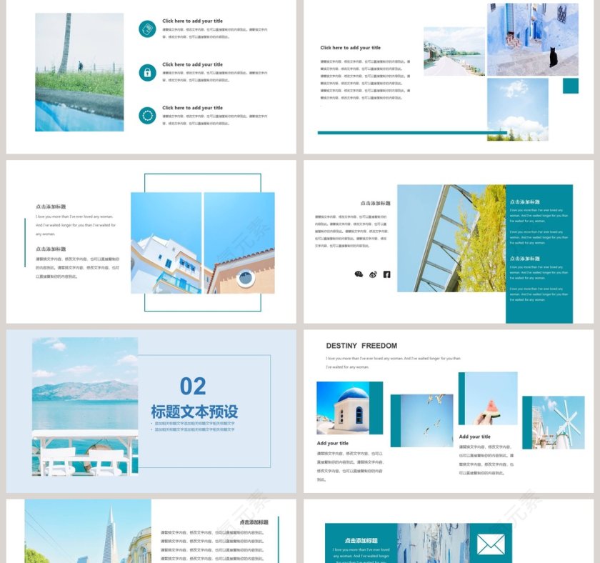 蓝色杂志风画册PPT第2张