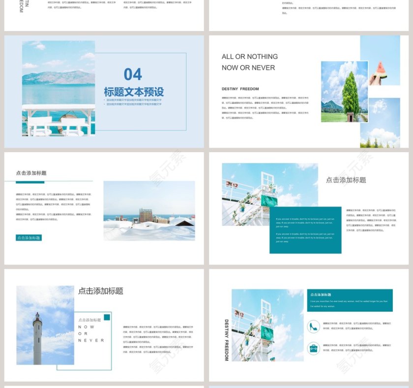 蓝色杂志风画册PPT第4张