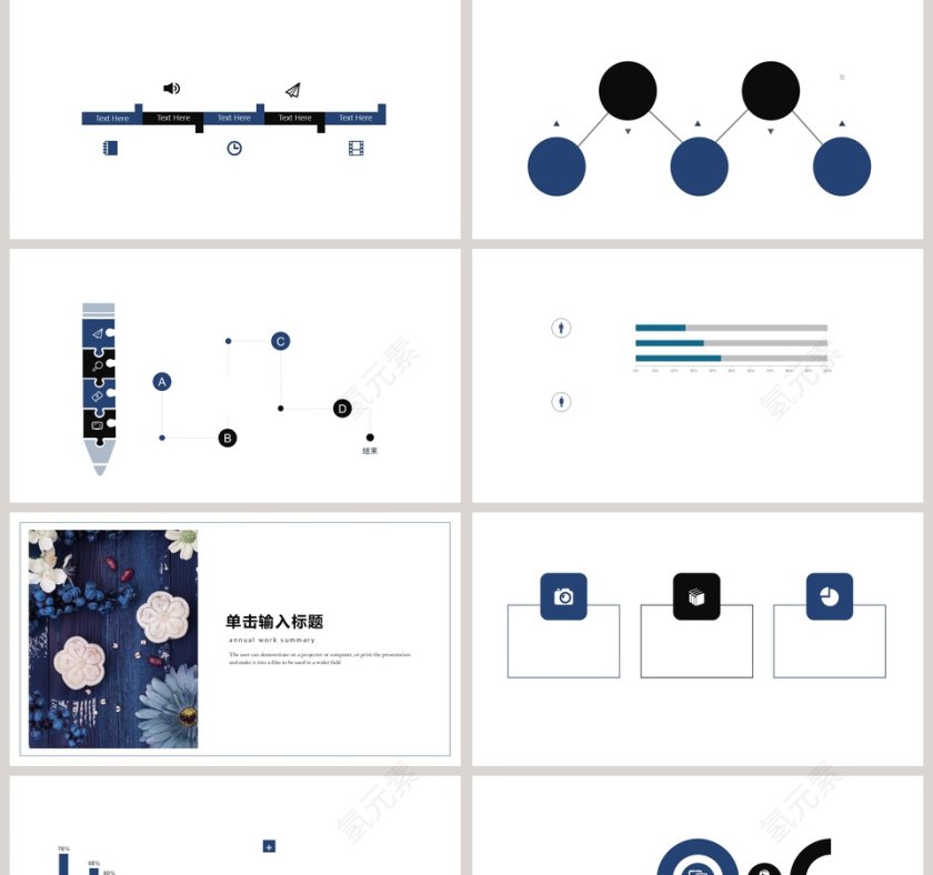 开题报告PPT模板第2张