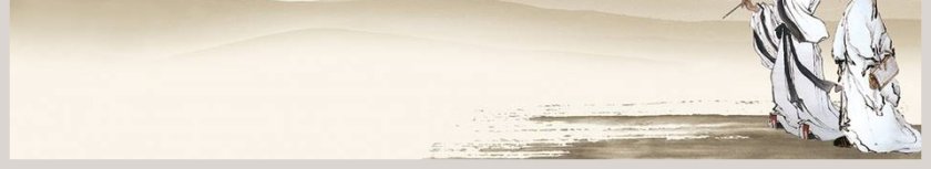 精美简约大气道德讲堂PPT模板第6张