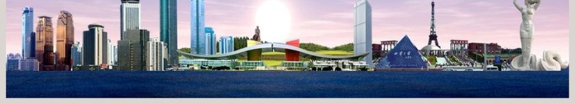 建设银行工作汇报PPT第6张