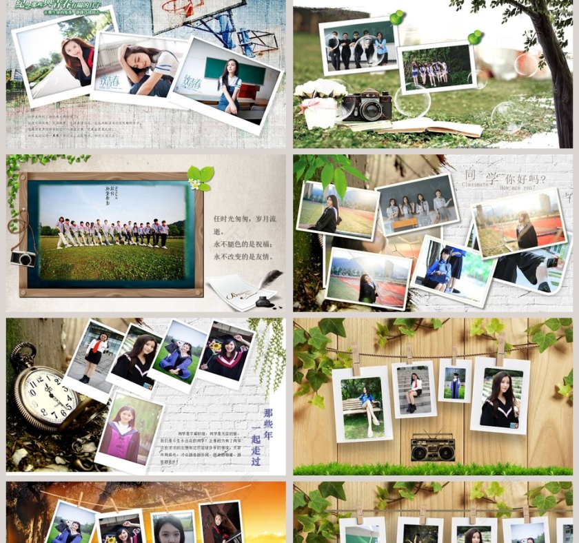 绿色简约清新同学聚会PPT第2张