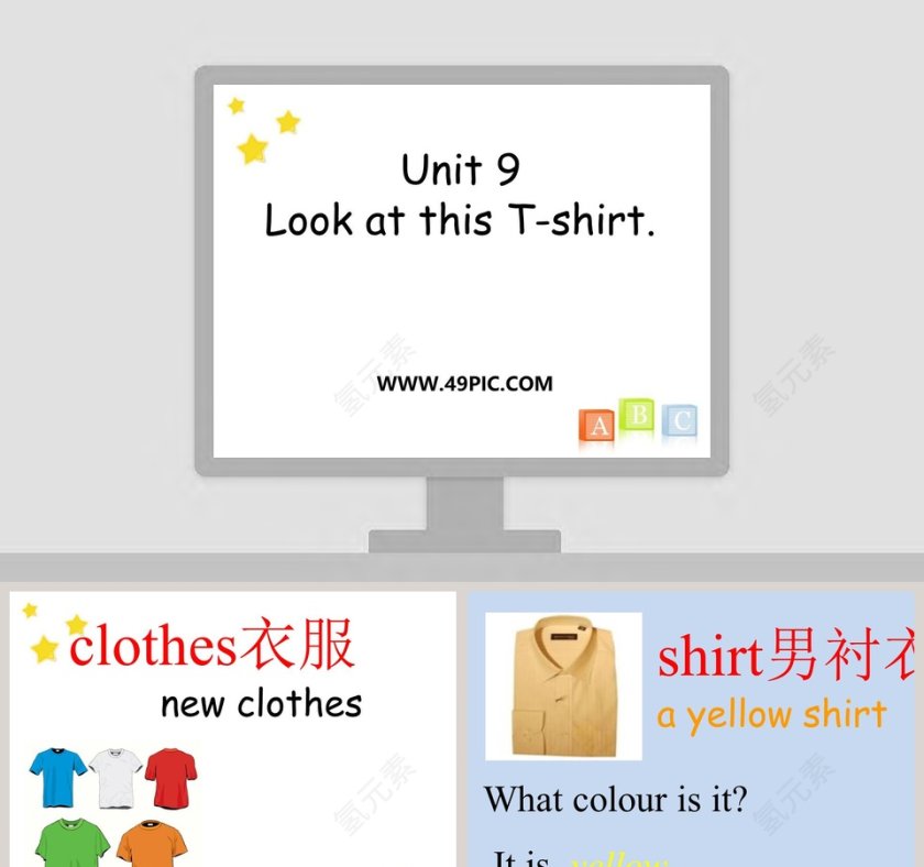 Unit 9-Look at this Tshirt教学ppt课件第1张
