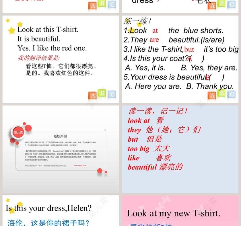 Unit 9-Look at this Tshirt教学ppt课件第4张