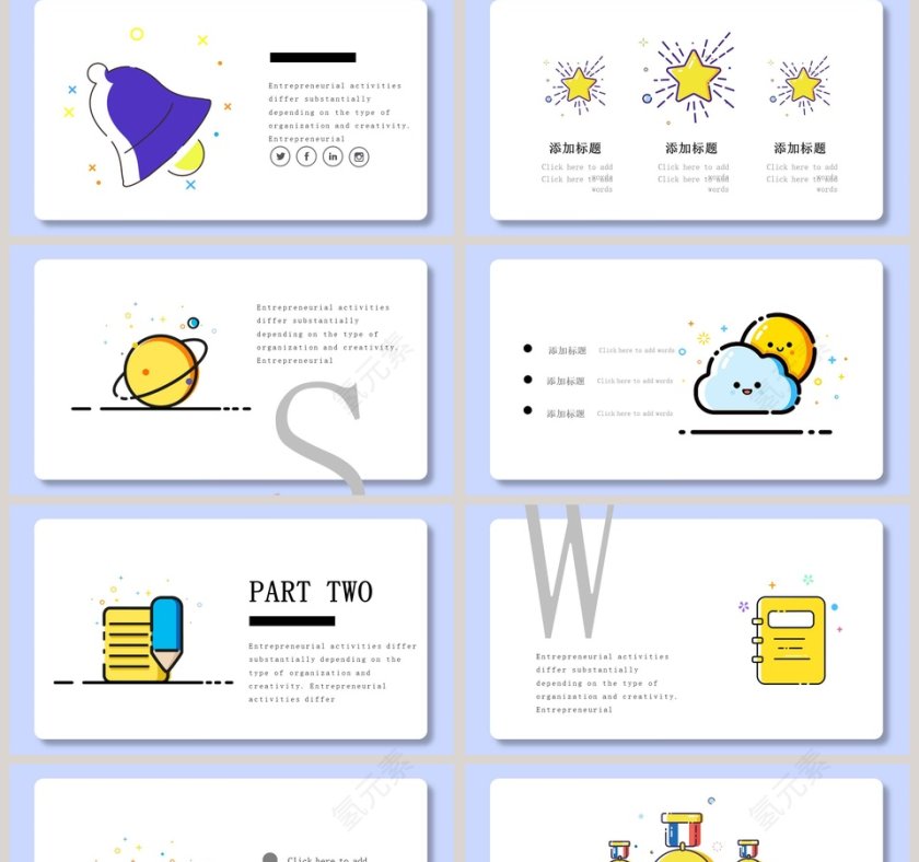 卡通MBE总结汇报PPT模板第2张