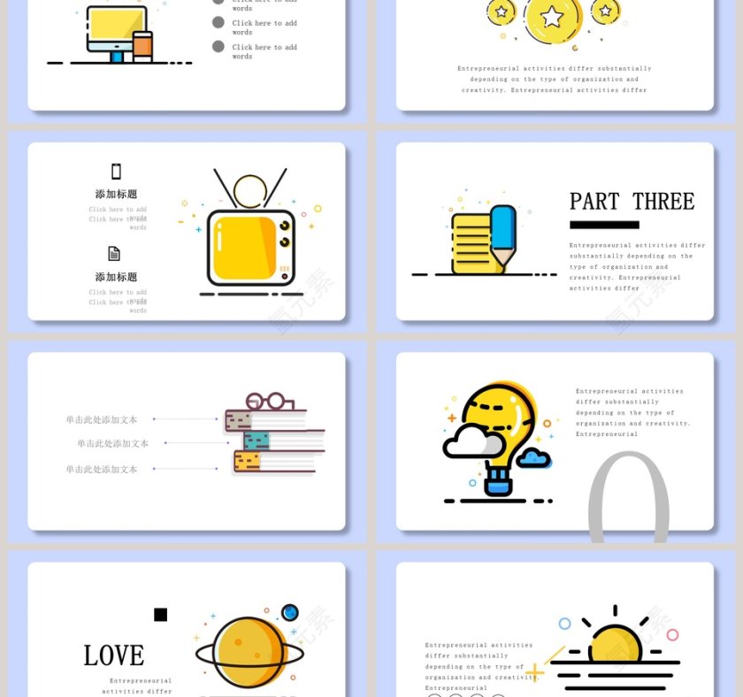 卡通MBE总结汇报PPT模板第3张