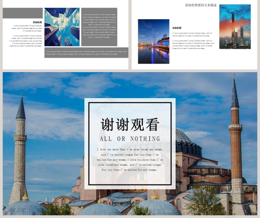 大气天空蓝员工述职报告PPT模板第5张