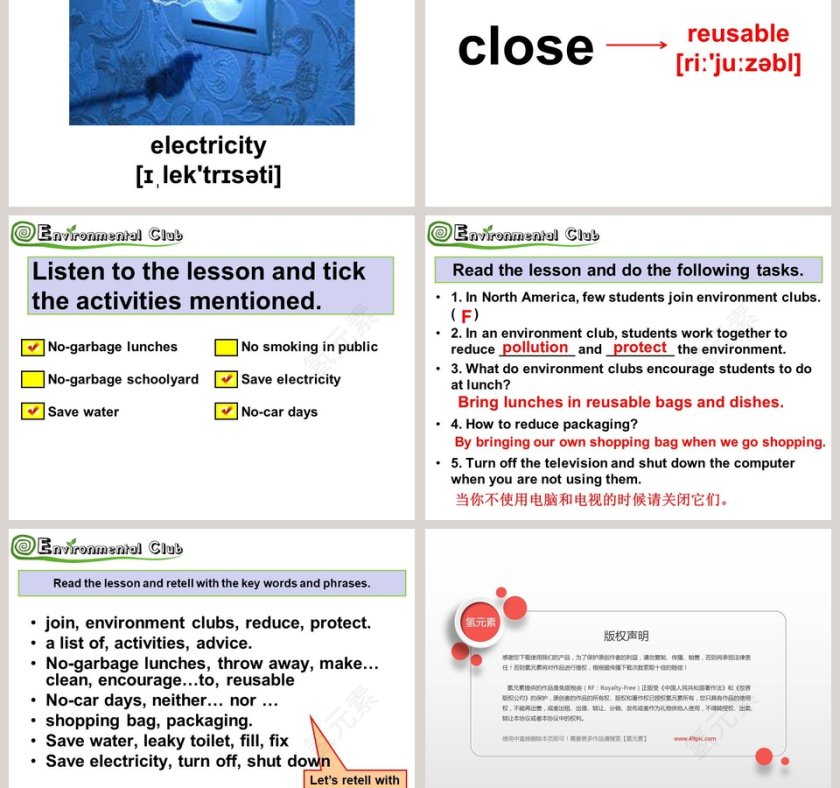 Environment Club-冀教版八年级下册教学ppt课件第3张
