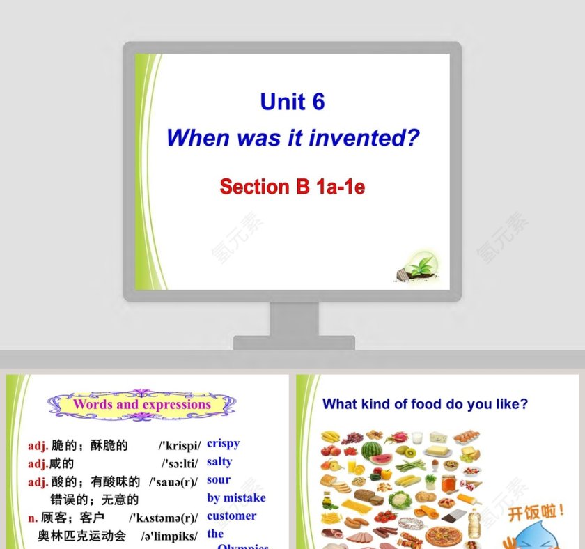 Unit 6When was it inventedSection B 1a1e 的 PPT 模板应用第1张