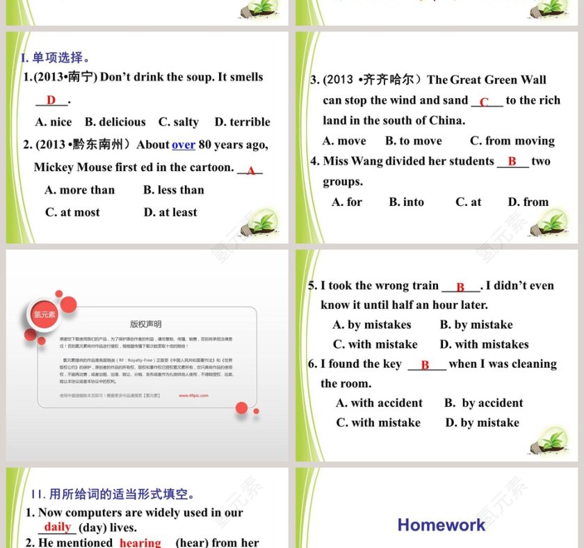 Unit 6When was it inventedSection B 1a1e 的 PPT 模板应用第6张