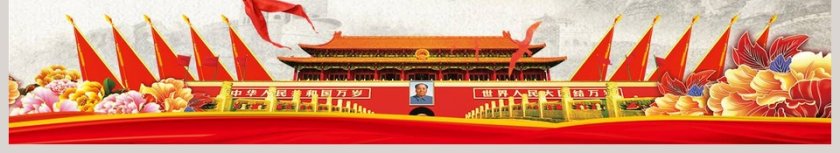 崇尚英雄精忠报国主题教育PPT模板第6张