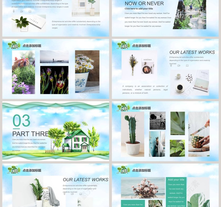 清新简约唯美八月你好工作总结PPT第3张