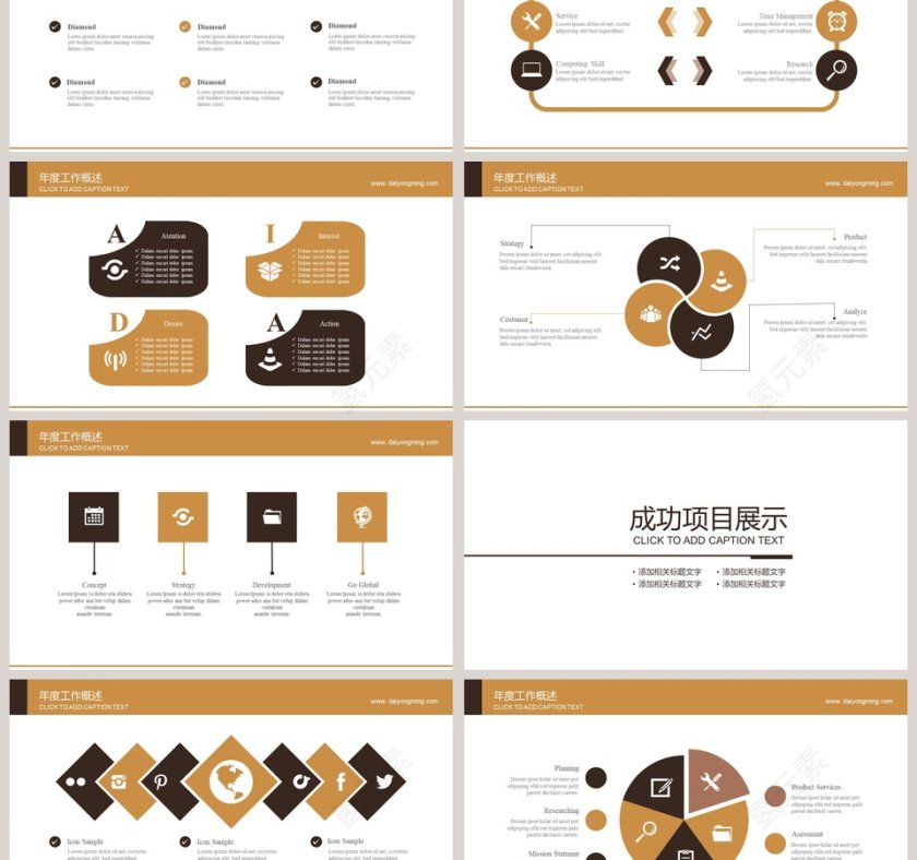 中草药中医学工作概述PPT第3张