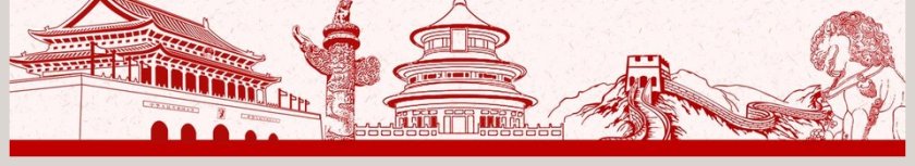 国企改革三年行动方案PPT模板第6张