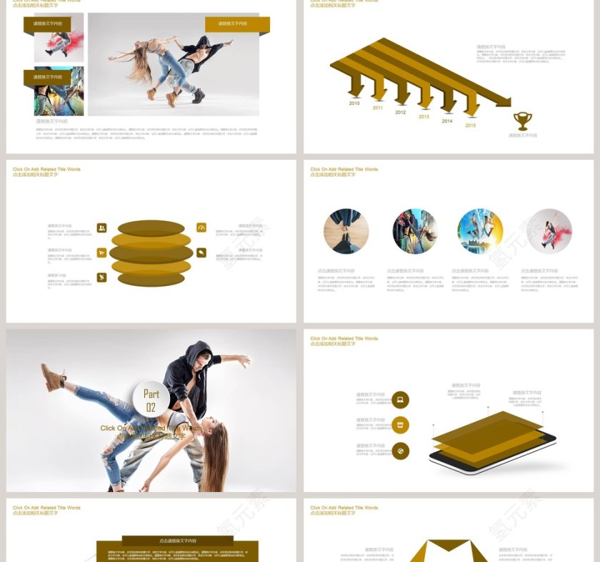 暑假招生舞蹈培训学校通用PPT模板培训班招生PPT第2张
