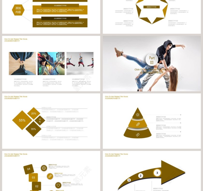 暑假招生舞蹈培训学校通用PPT模板培训班招生PPT第3张