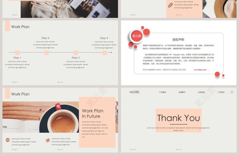 简洁欧美商务总结汇报PPT模板第4张