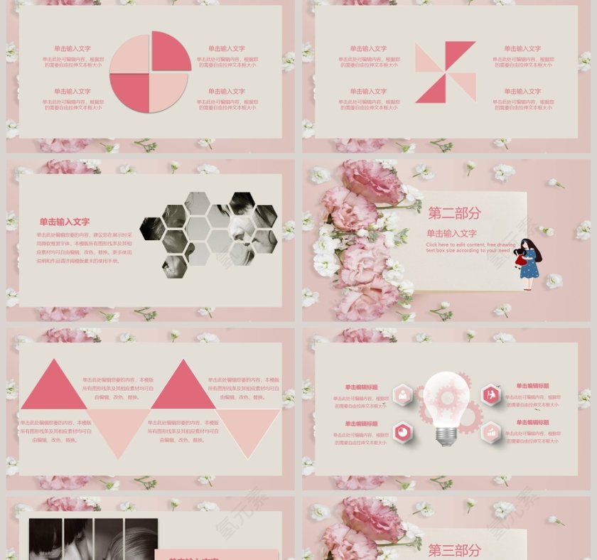 母亲节由来母亲节快乐第2张