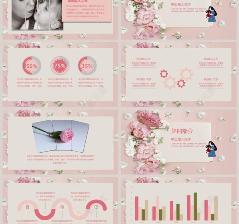 母亲节由来母亲节快乐第3张