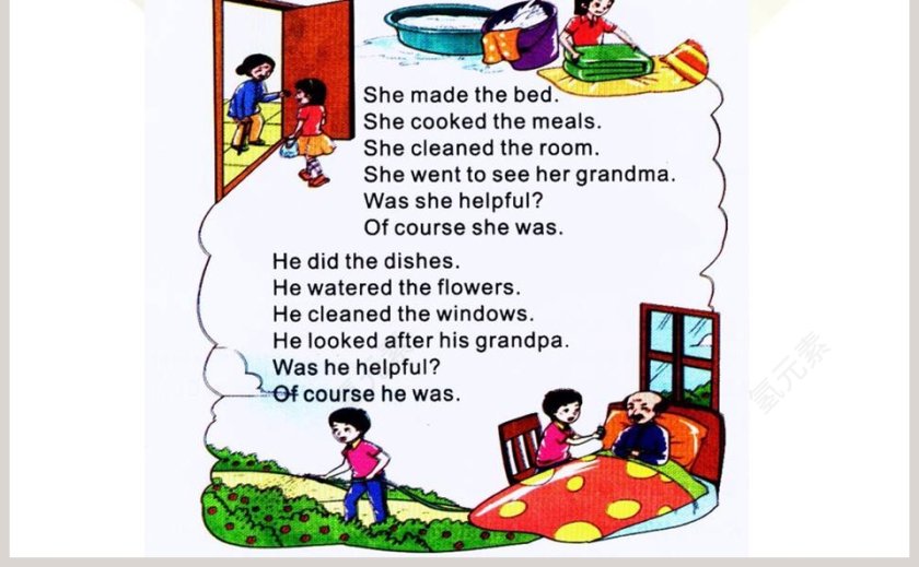 陕旅版英语六年级上册-Unit6  What Did You Do Last Weekend教学ppt课件第5张