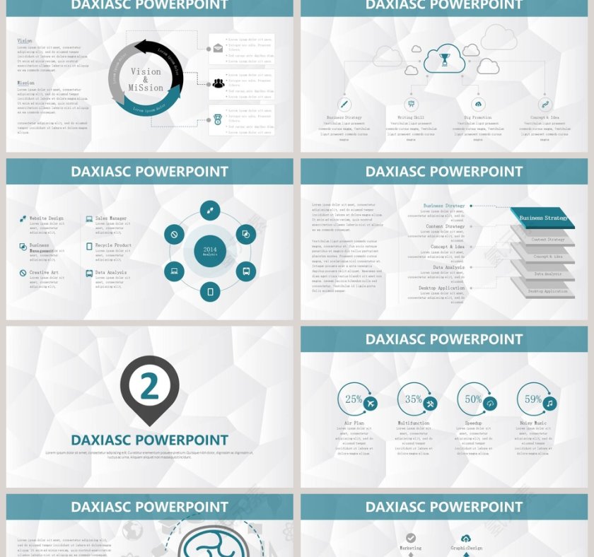 商务精美大方企业计划书PPT第2张