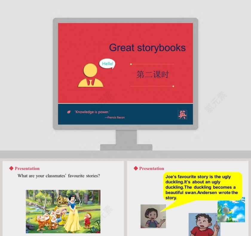 Great storybooks第二课时PPT模板：启发儿童阅读的创意设计第1张