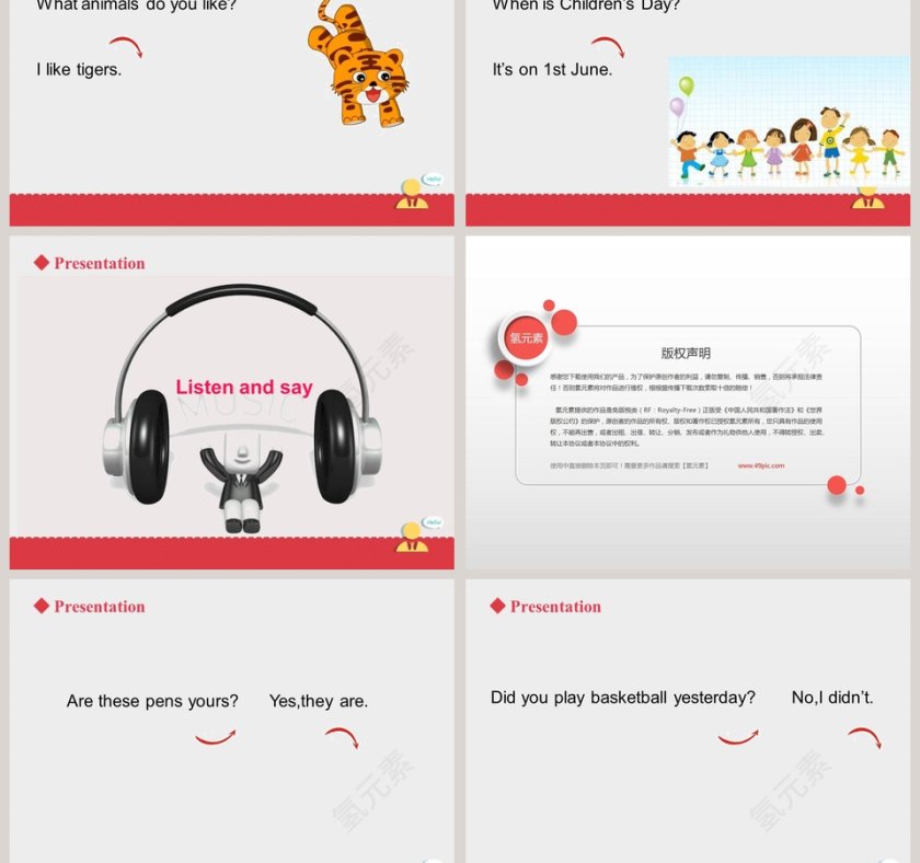 Great storybooks第二课时PPT模板：启发儿童阅读的创意设计第3张