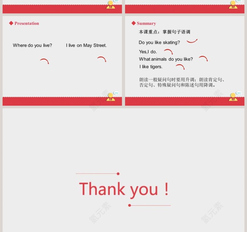 Great storybooks第二课时PPT模板：启发儿童阅读的创意设计第4张