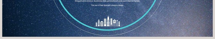 商务通用模板ppt第6张