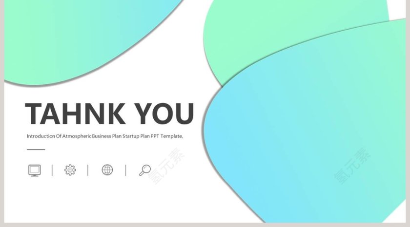 营销执行方案ppt第5张