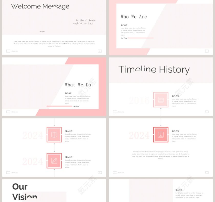 商业创业融资计划书模板第2张