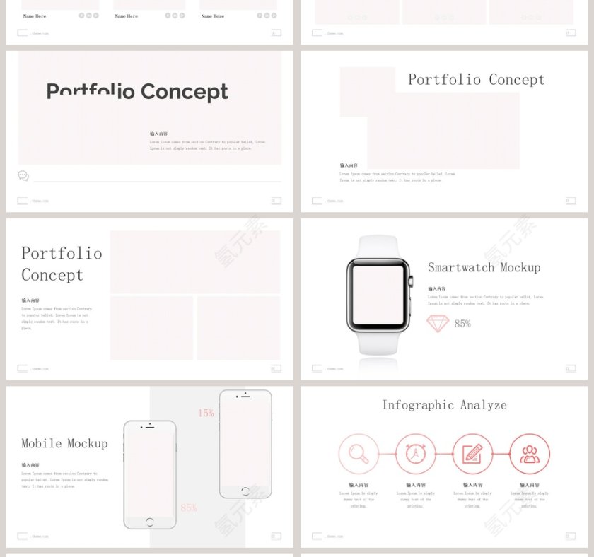 商业创业融资计划书模板第4张