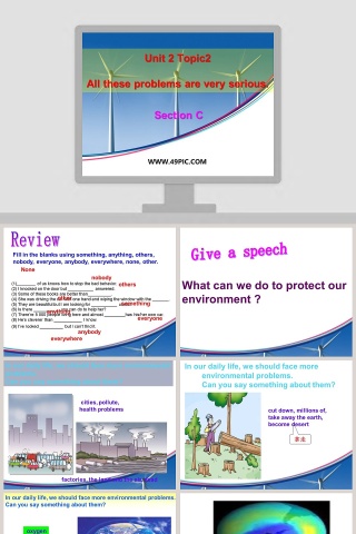 Unit 2 Topic2All these problems are very seriousSection C PPT模板内容