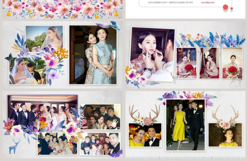 小清新简约风格浪漫婚礼PPT模板第4张