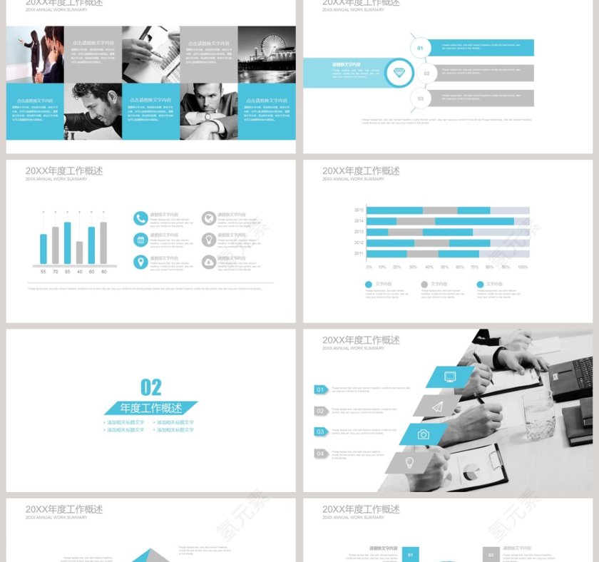 极致欧美风大气商务汇报动态PPT模板第2张