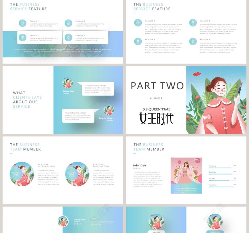 妇女节女王时代活动思路PPT第2张